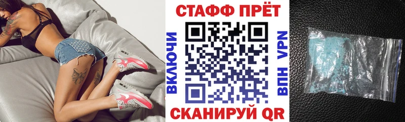 Наркошоп купить A PVP Каннабис Меф ГАШ Коммунар