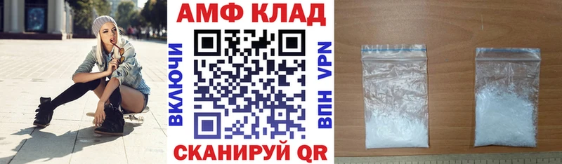 Купить где  Коммунар  Amphetamine Premium 