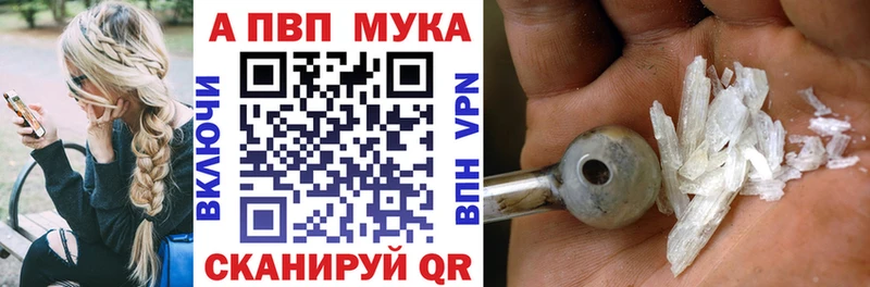 Купить где  Коммунар  APVP Соль 