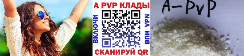 APVP СК КРИС Коммунар