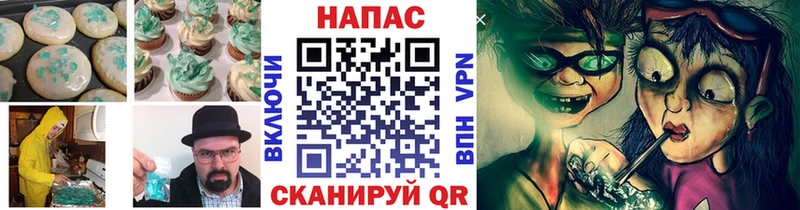 Купить закладки  Коммунар  Печенье с ТГК конопля 