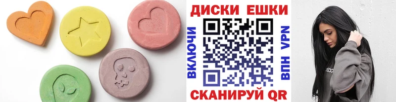 Купить закладки  Коммунар  Ecstasy 280мг 