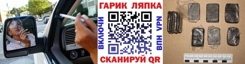 ГАШ хэш  Купить  Коммунар 