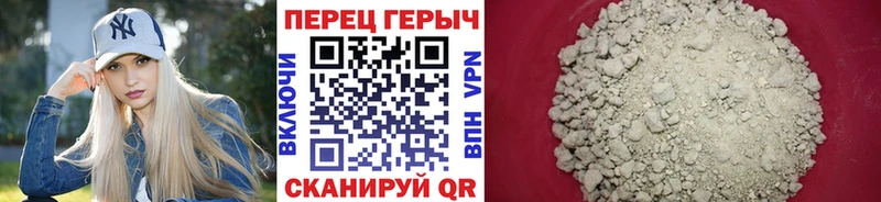 Купить  Коммунар  ГЕРОИН хмурый 