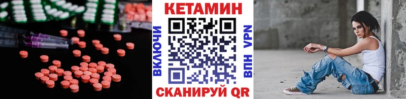 Кетамин VHQ  Купить где  Коммунар 