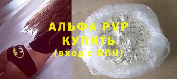 соль курить ск Дмитров