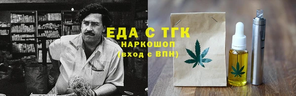 соль курить ск Дмитров
