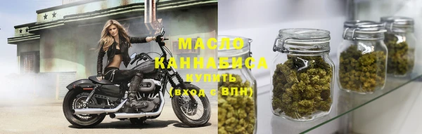 соль курить ск Дмитров