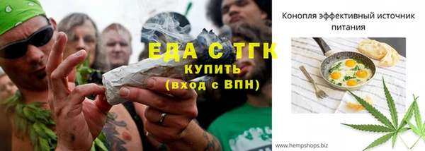 крисы Заводоуковск