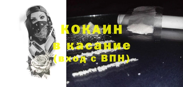 соль курить ск Дмитров