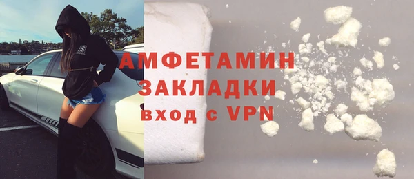 гашиш Ельня