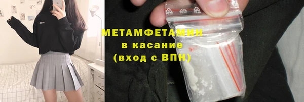 соль курить ск Дмитров