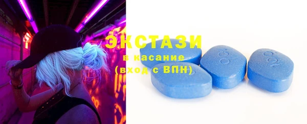 ALPHA-PVP Заволжск