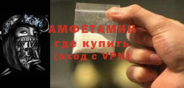 соль курить ск Дмитров