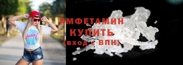 соль курить ск Дмитров