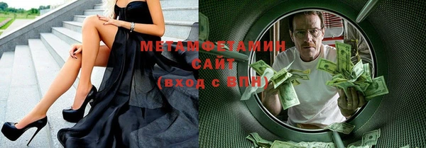 соль курить ск Дмитров