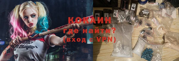 соль курить ск Дмитров