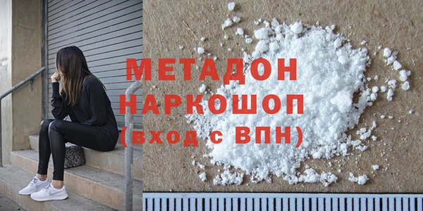 первитин Дмитриев