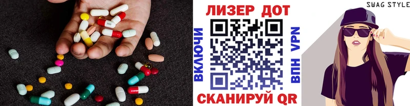 ЛСД экстази ecstasy  Купить  Коммунар 