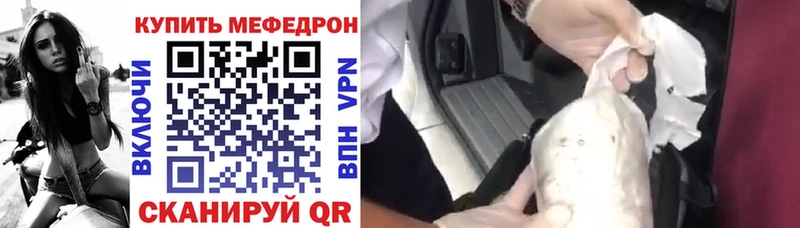 МЯУ-МЯУ мука  Купить где  Коммунар 