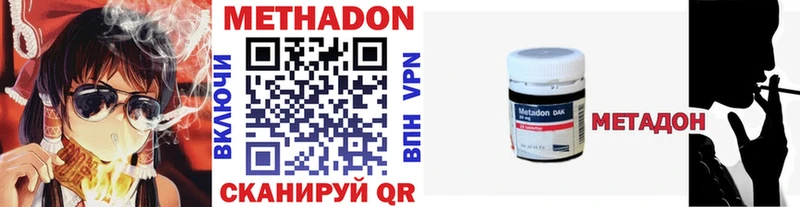 Купить  Коммунар  Метадон VHQ 