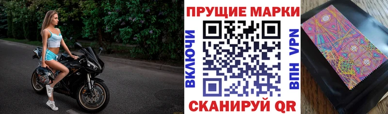 Марки N-bome 1,8мг  Купить закладки  Коммунар 