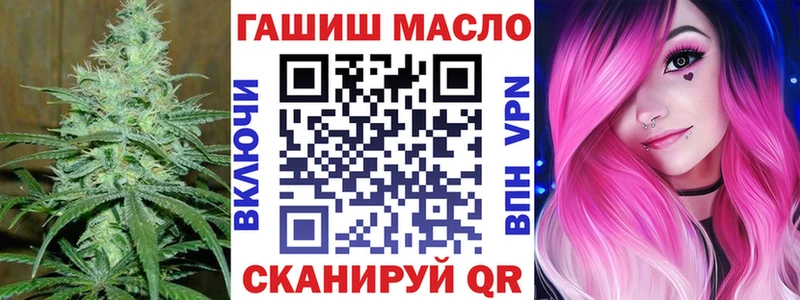 ТГК жижа Купить Коммунар